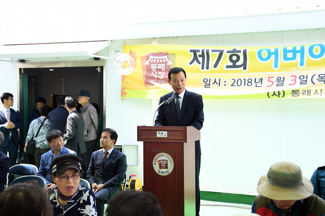  제7회 어르신 경로행사