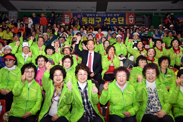  제13회 어르신체육대회