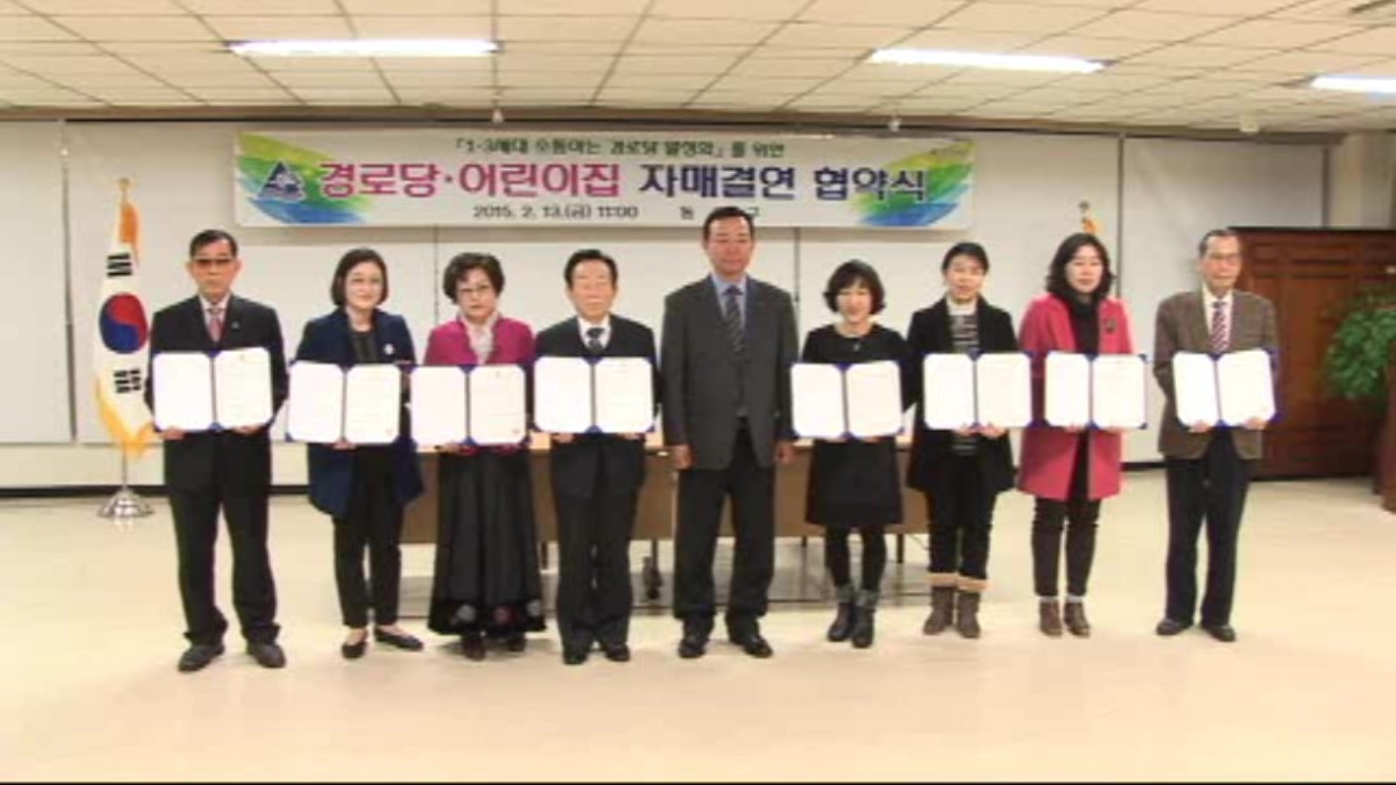  우리는 세대간 갈등 몰라요.