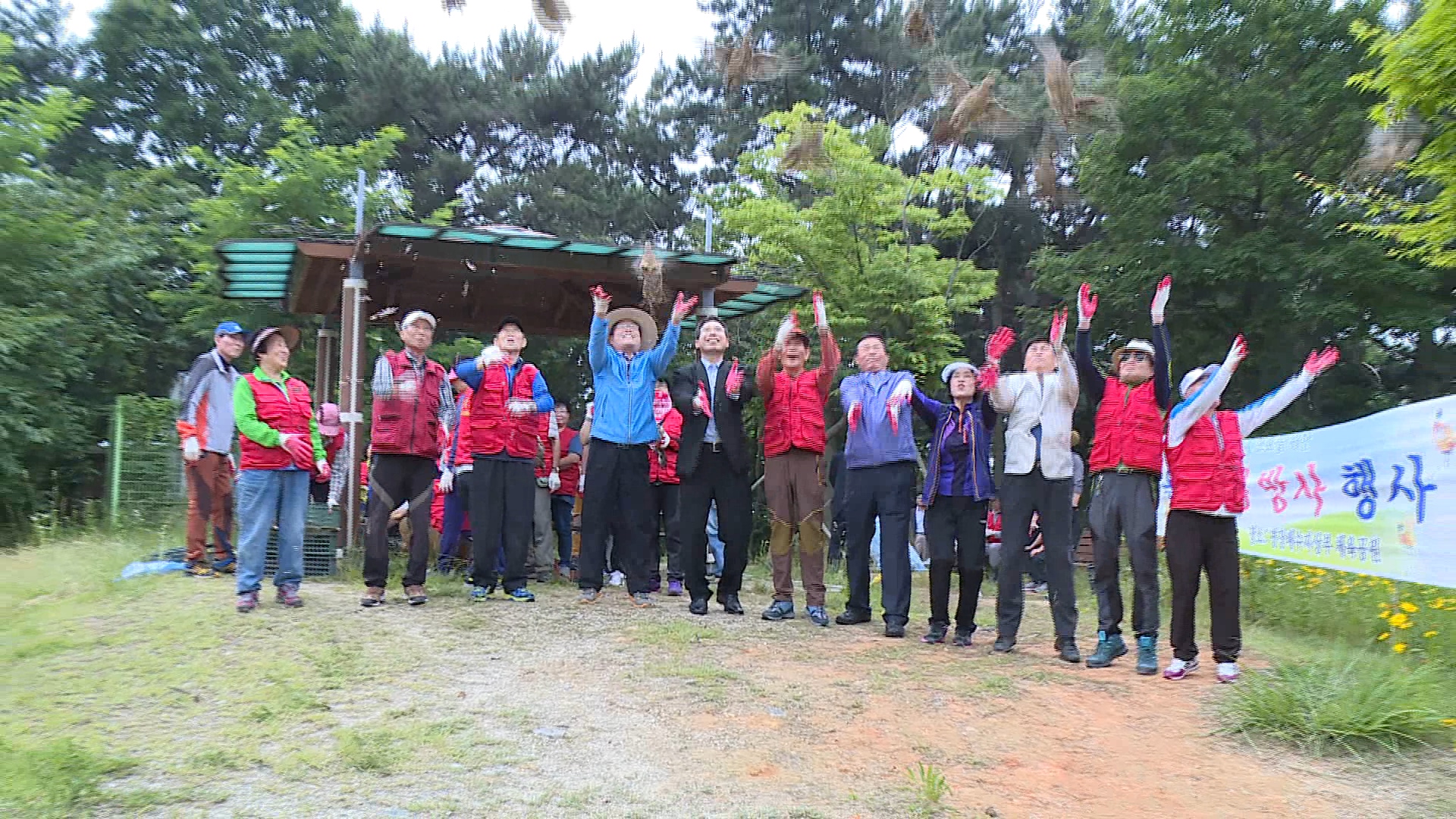  자연생태공원 만들어요.