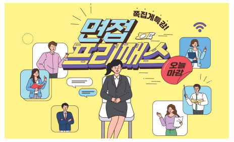 동래구, 청년들에게 든든한 발판으로