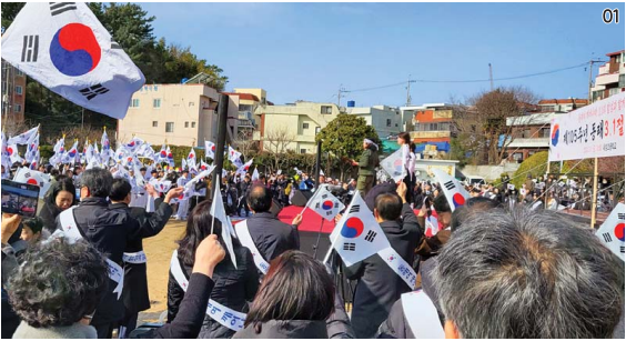 ♣사진으로 보는 동래 REPORT