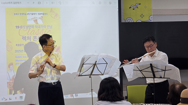  [2025] 클래식 인문학 _렉처콘서트
