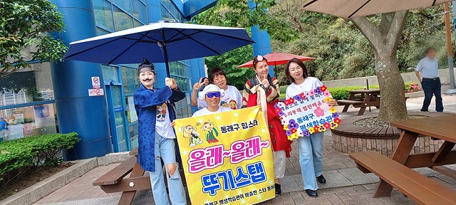  [2025] 탭댄스 동아리_전국노래자랑 예선(동래구편)