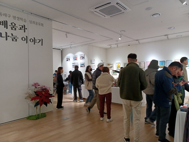 [2025] 평생학습 성과공유회