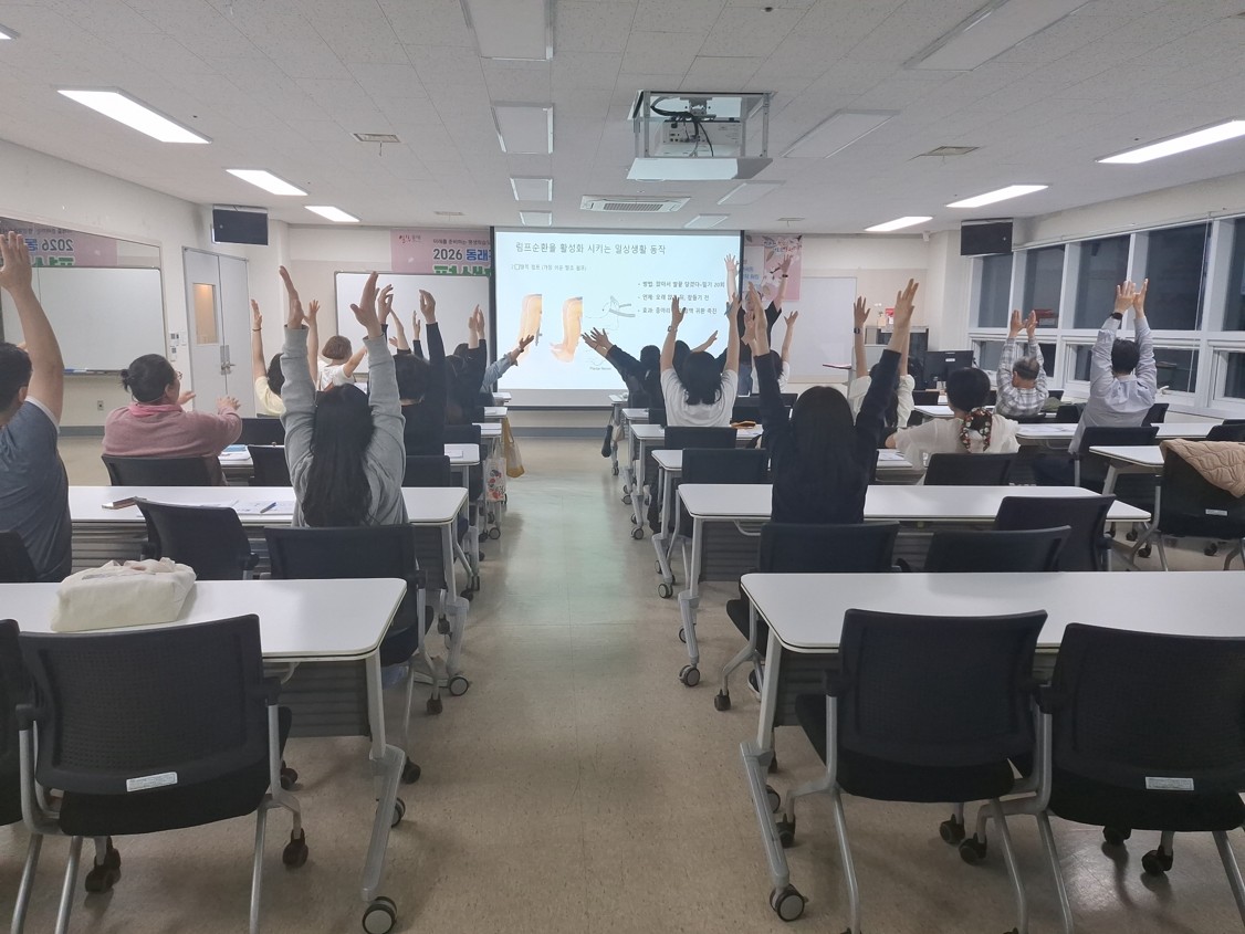 [2026] 인생디자인학교 프로그램 운영