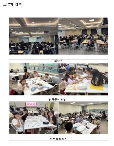 2025년 「나의 꿈, 나의 비전 만들기 2차캠프 」 이미지