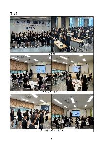 2026년 나의 꿈, 나의 비전 만들기 캠프 2차 이미지