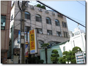 현대온천 이미지