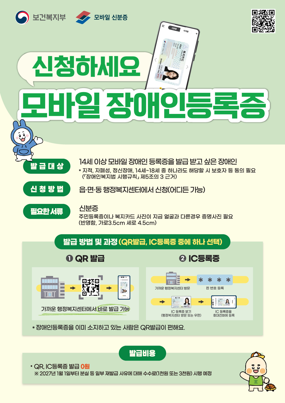동래구 이미지