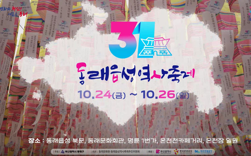 축제영상 이미지