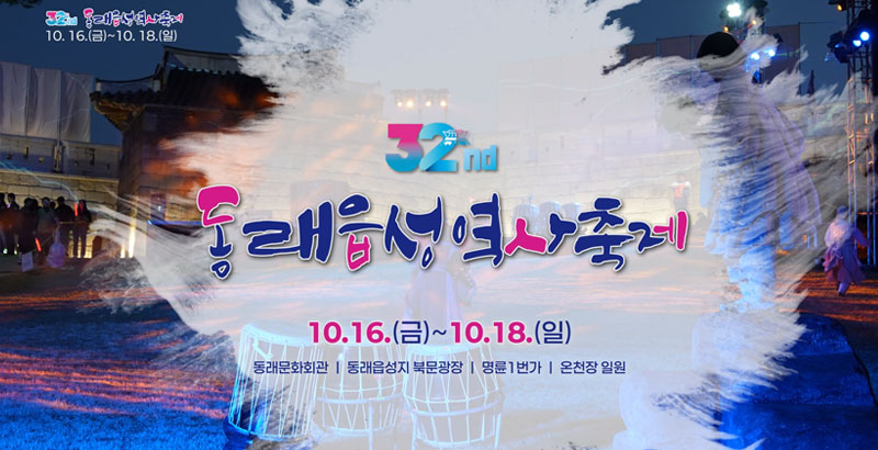 축제영상 이미지
