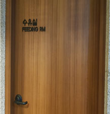 주식회사 세연정 사진