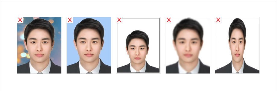 기타 여권용 사진 규정에 부합하지 않는 경우 이미지