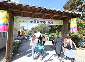 장터체험 이미지