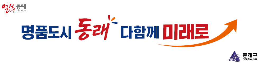 민선8기현판1