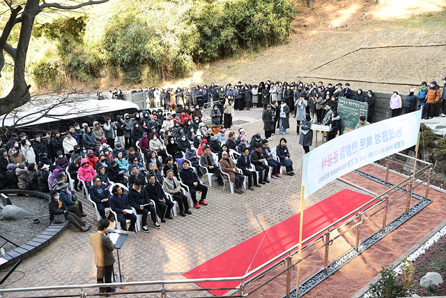 사회자가 '동래읍성 북문 맨발길 준공식' 행사를 알리는 개회를 하고 있는 모습
