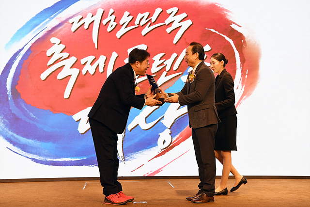 장준용 동래구청장(사진 왼쪽)이 서울 용산 전쟁기념관에서 열린 '제14회 대한민국 축제 콘텐츠 대상' 시상식에서 3년 연속 축제 글로벌 명품 부문에서 대상을 수상하고 있는 모습