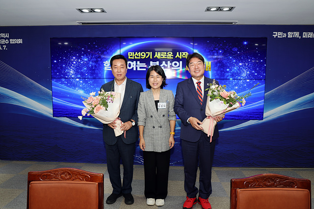 장준용 동래구청장(사진 오른쪽)이 부산 북구청에서 개최한 부산광역시 구청장·군수협의회 민선9기 정기총회에서 전반기를 이끌어갈 협의회장으로 선출된 후 축하 꽃다발을 받고 기념촬영을 하고 있는 모습