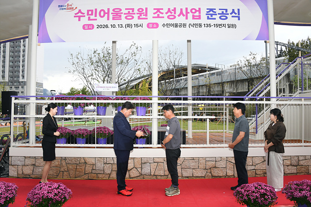 장준용 동래구청장이 수민어울공원 조성사업에 공로가 큰 공사관계자 등에게 감사패를 전달하기 위해 준비하고 있는 모습