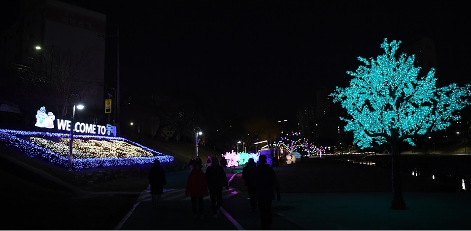  제2회 온천천 빛축제