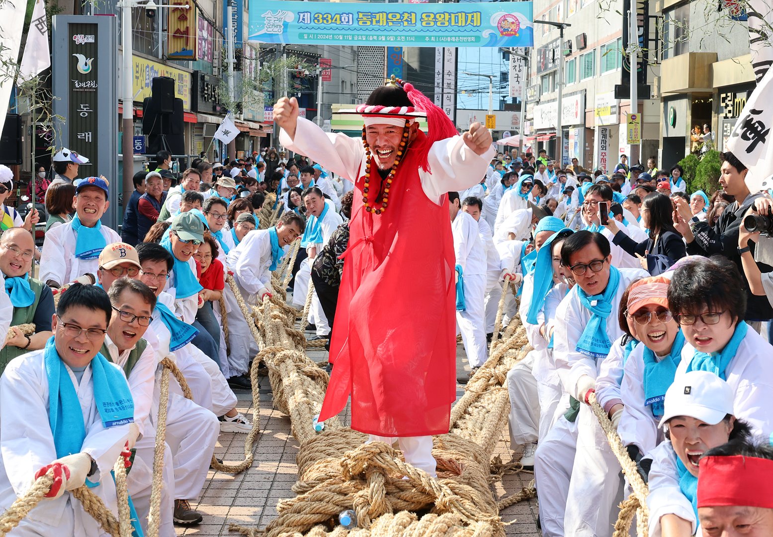 동래세가닥줄다리기