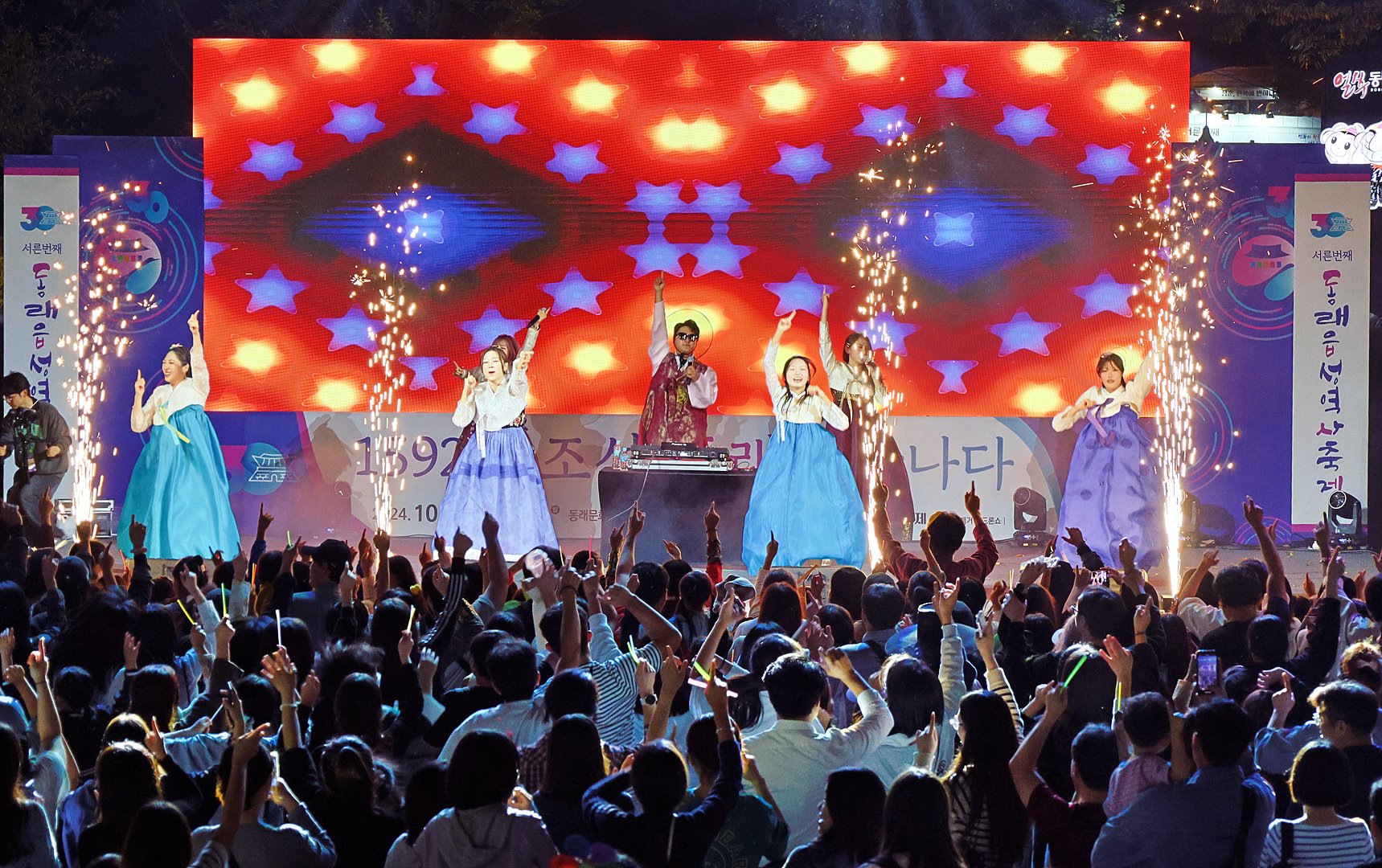 축제장 스케치 1