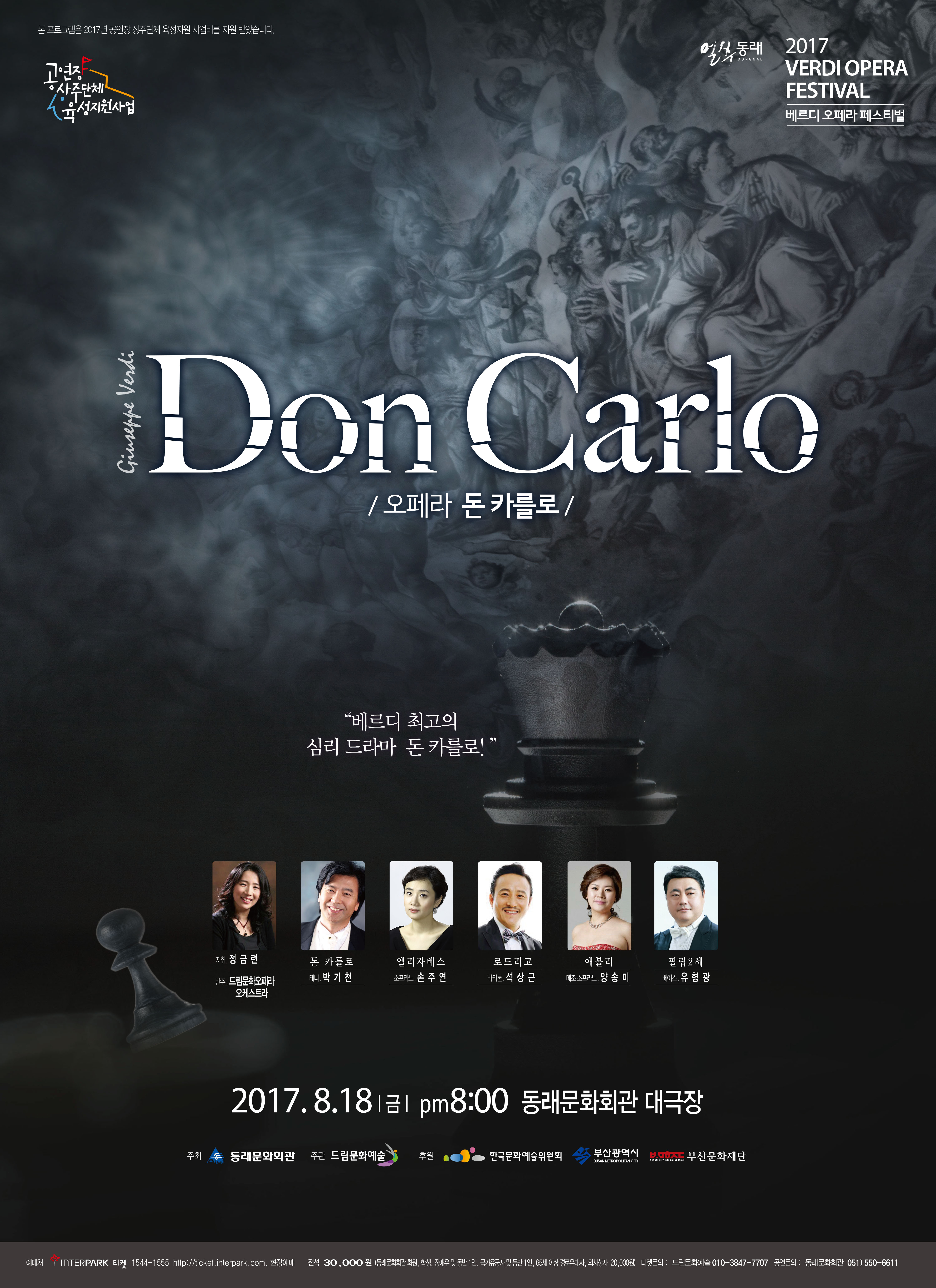 IMG_5788.JPG 이미지