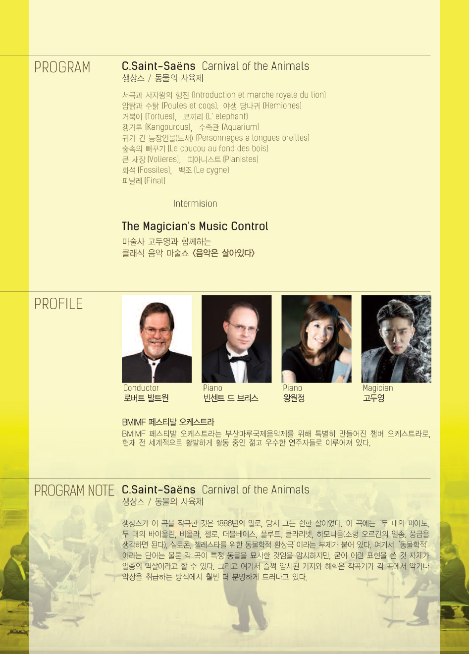 마루2017 키즈클래식16절2-2.jpg 이미지