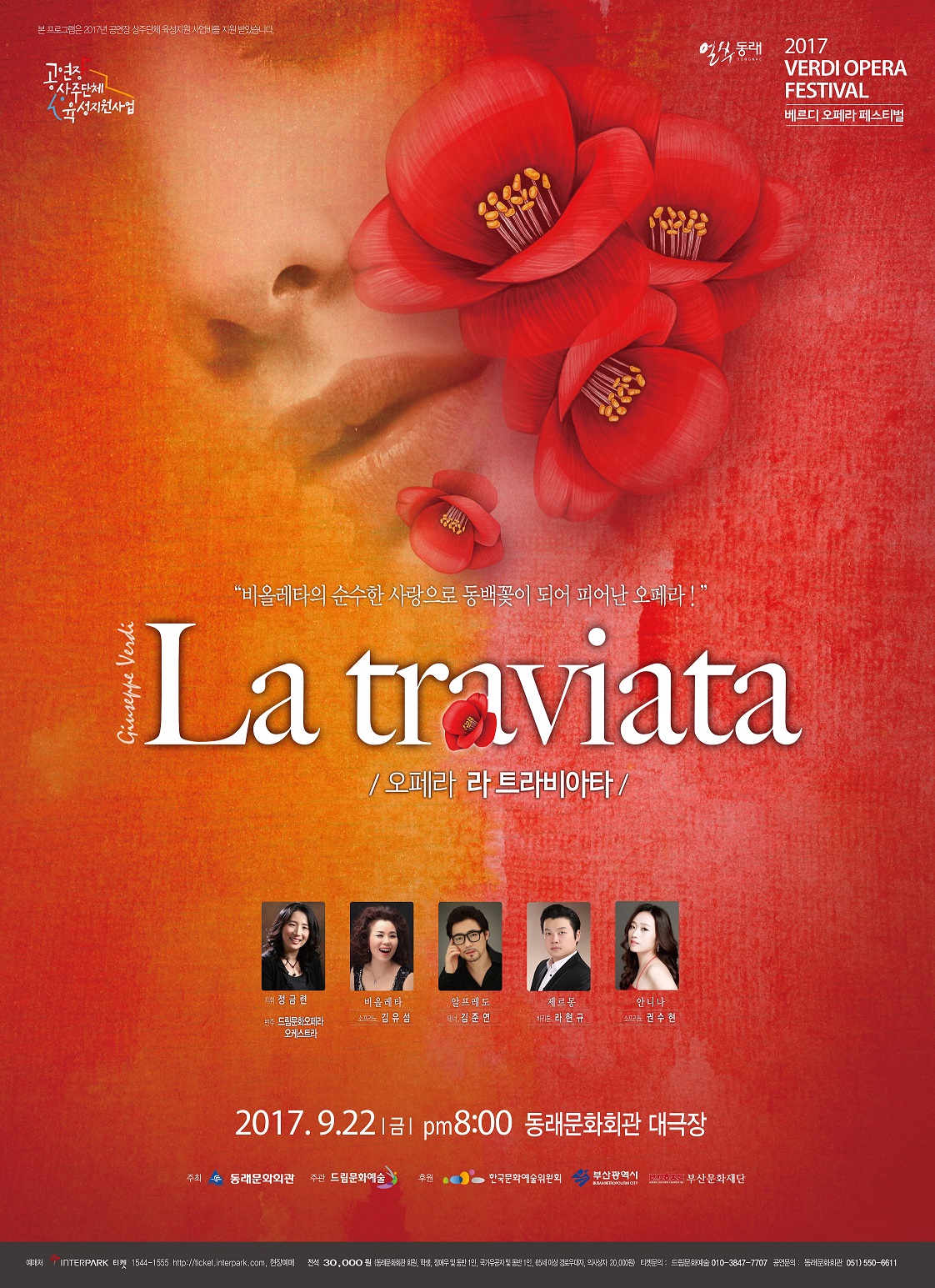 라트라비아타(용량줄임).jpg 이미지