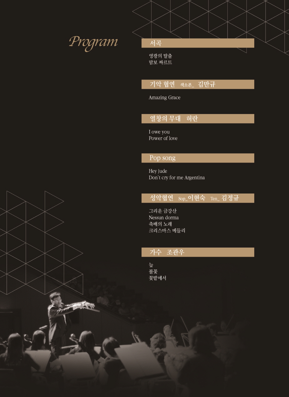 바로크투재즈 전단(뒤).jpg 이미지