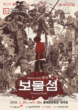 보물섬-전단지(앞).jpg 이미지