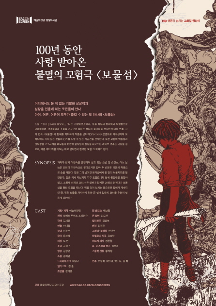 보물섬-전단지(뒤).jpg 이미지