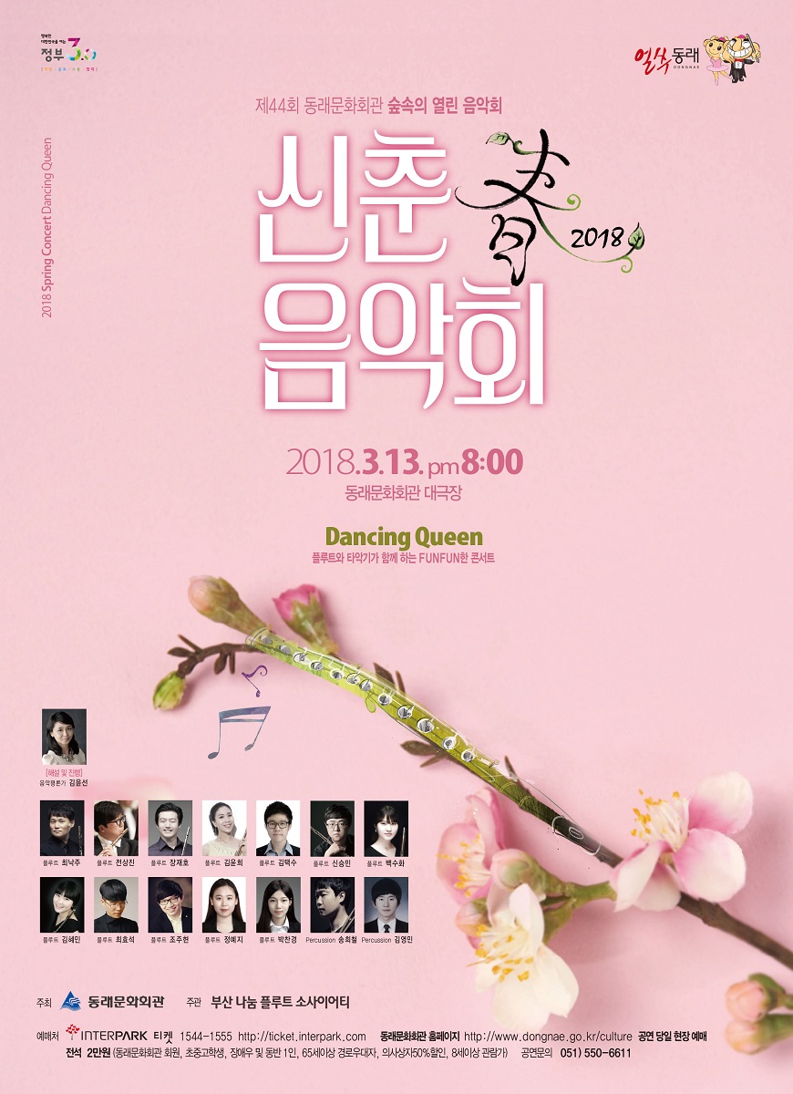 전단1(용량줄임).jpg 이미지