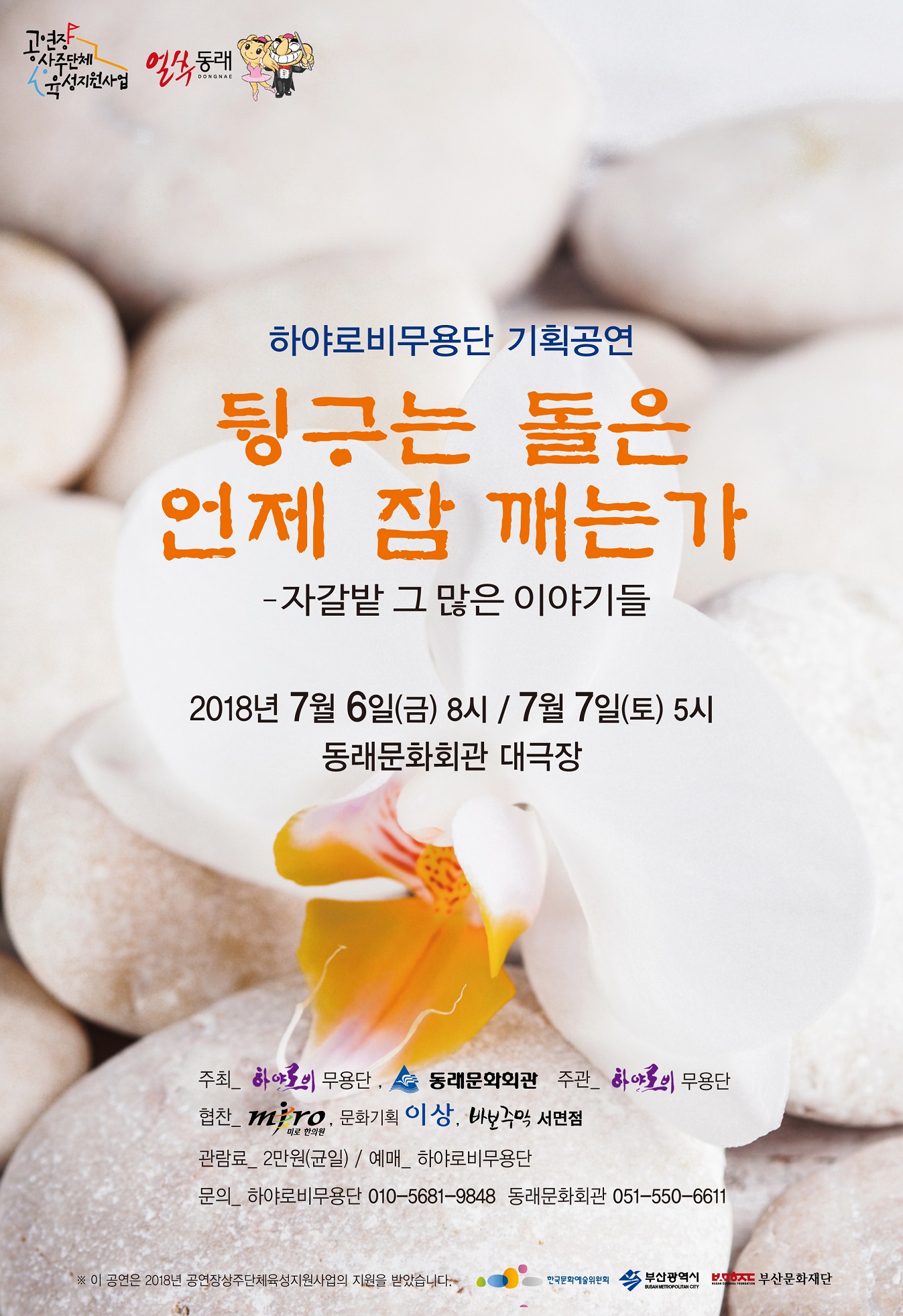 앞면 (용량줄임).jpg 이미지