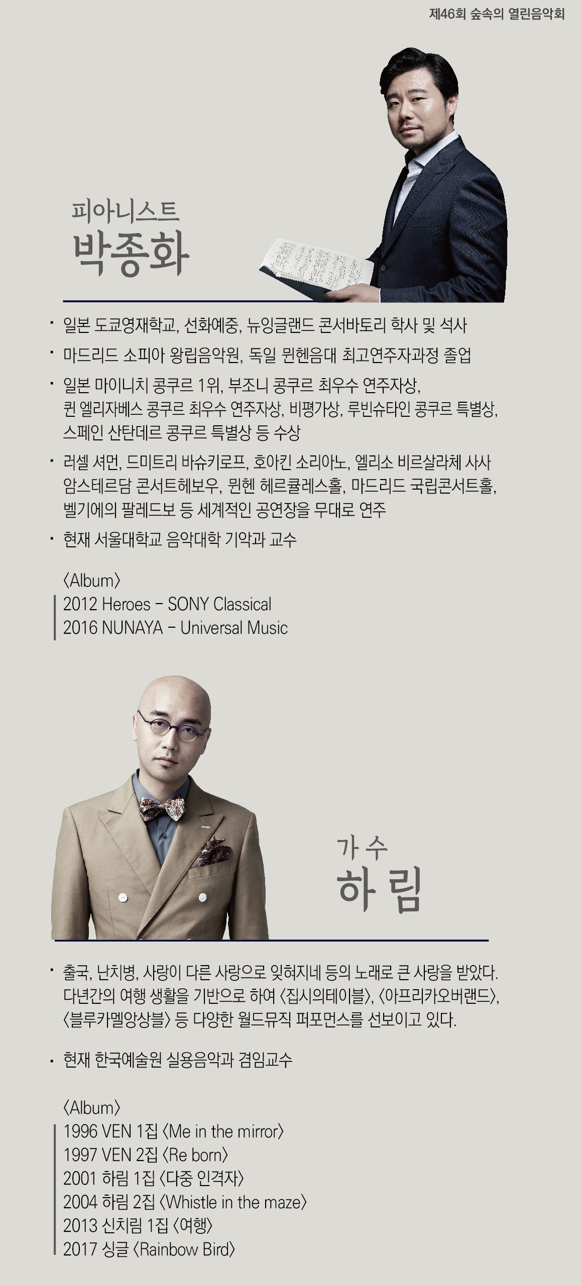 동요클래식 서브2.jpg 이미지