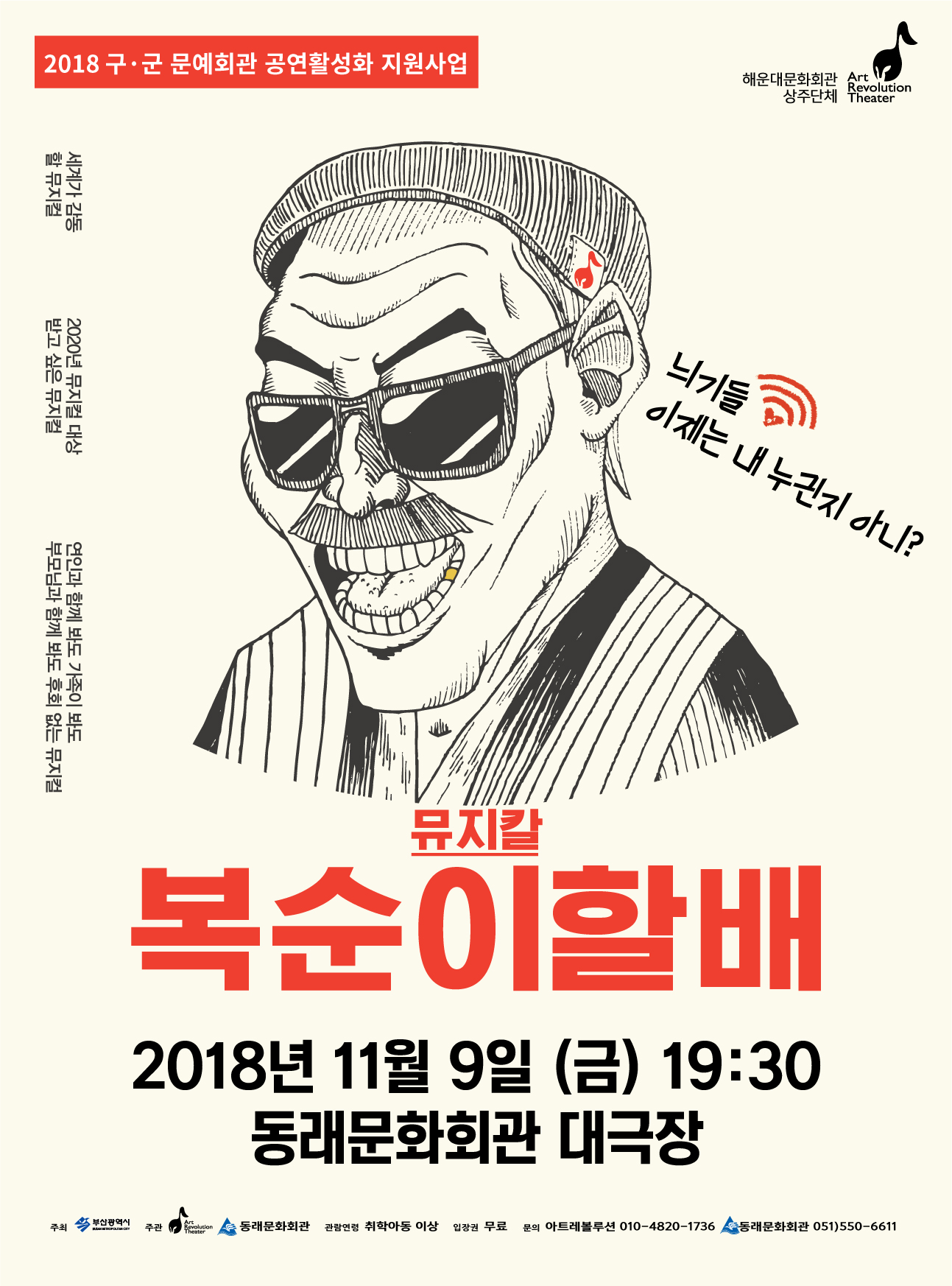 동래.jpg 이미지