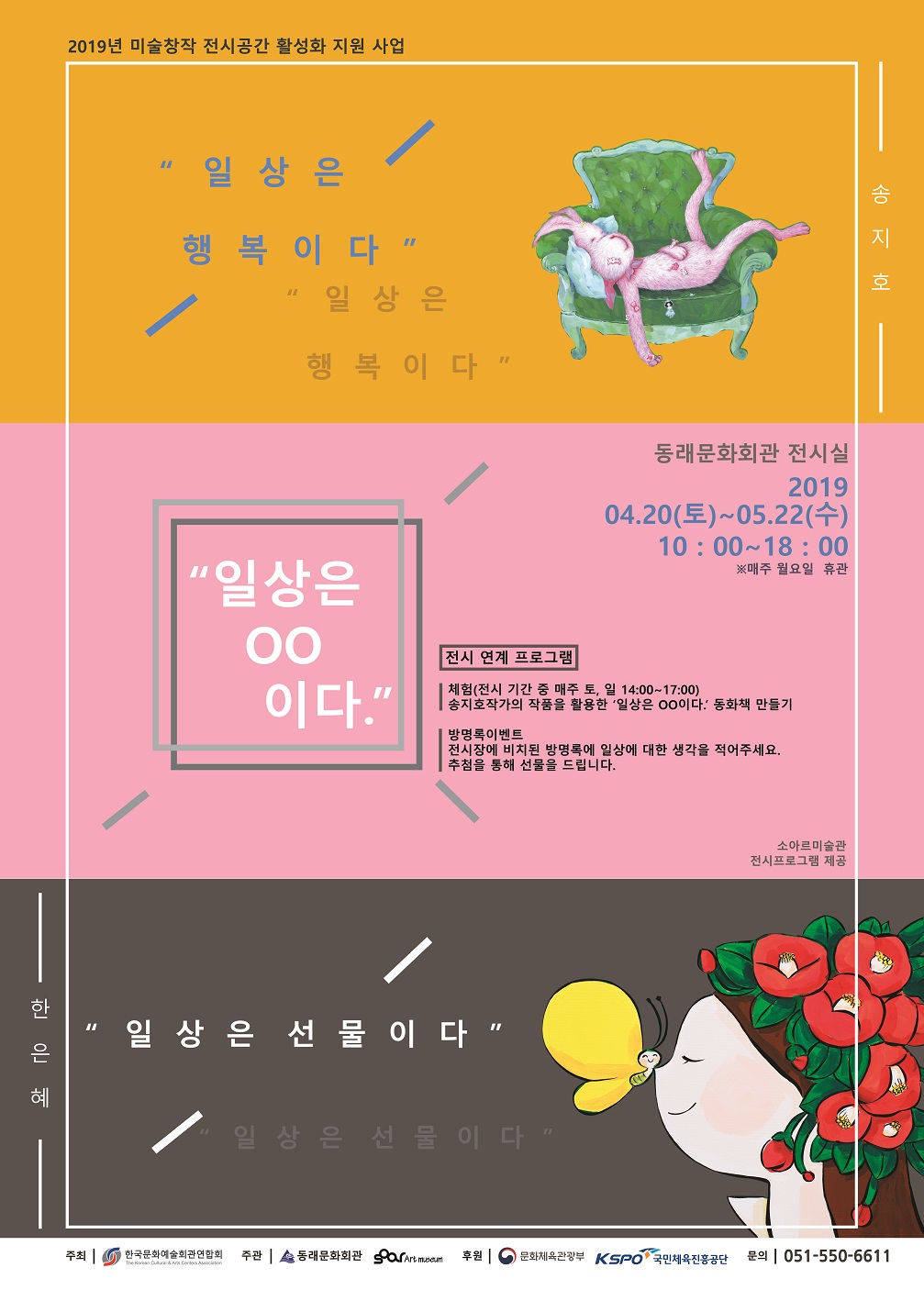 최종-3(용량줄임).jpg 이미지