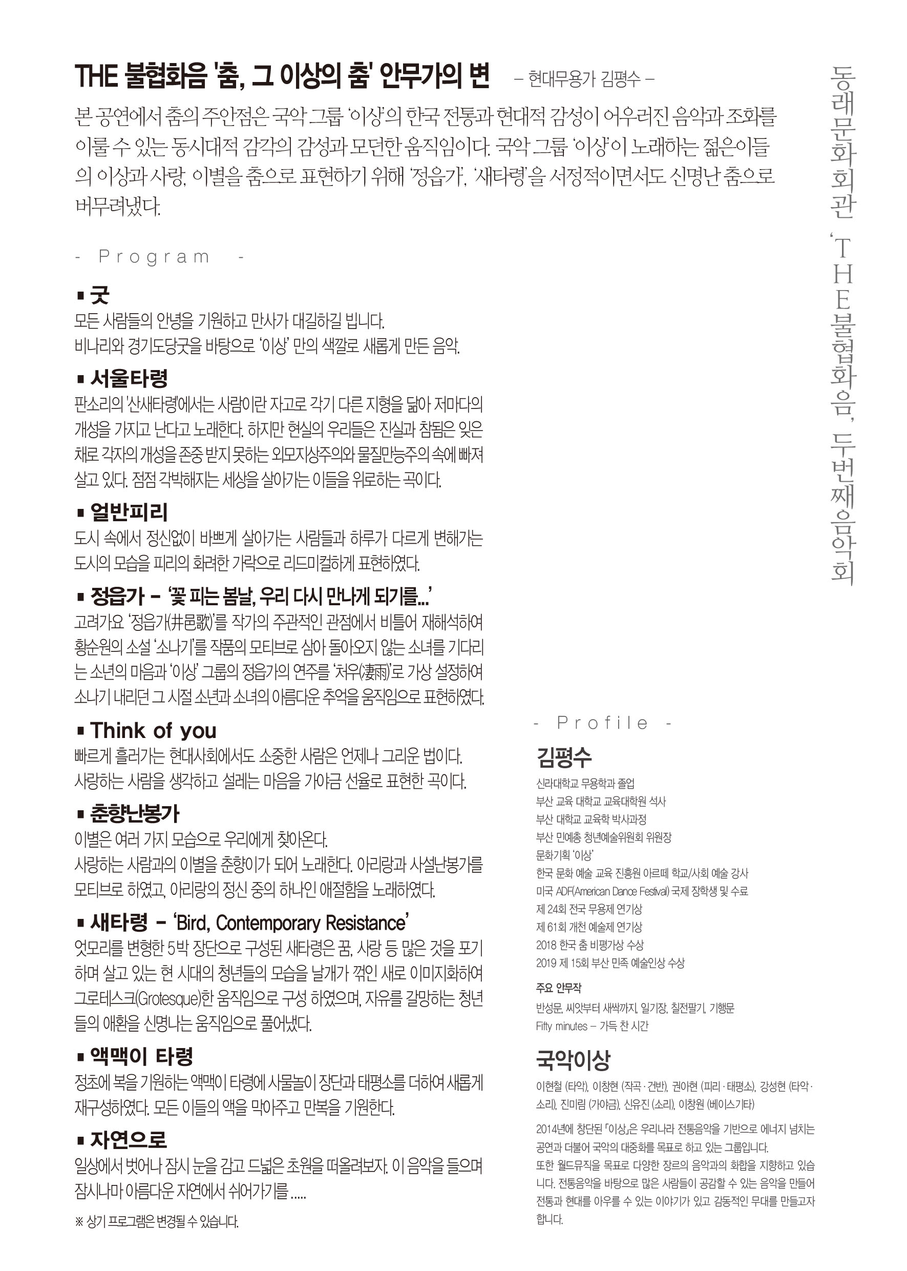 개별 뒷면.jpg 이미지