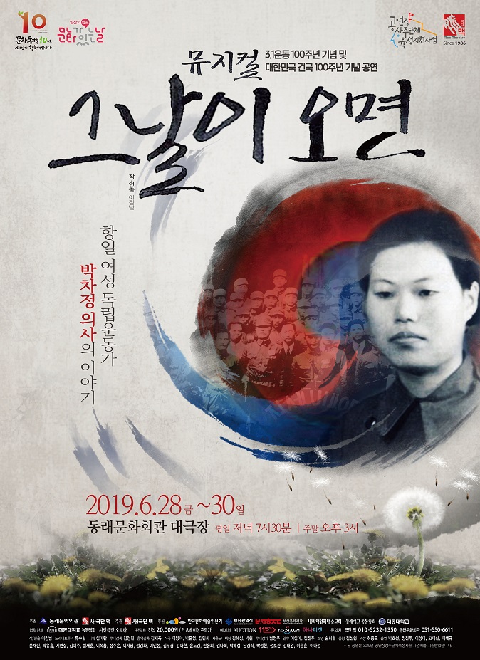 포스터(용량줄임).jpg 이미지