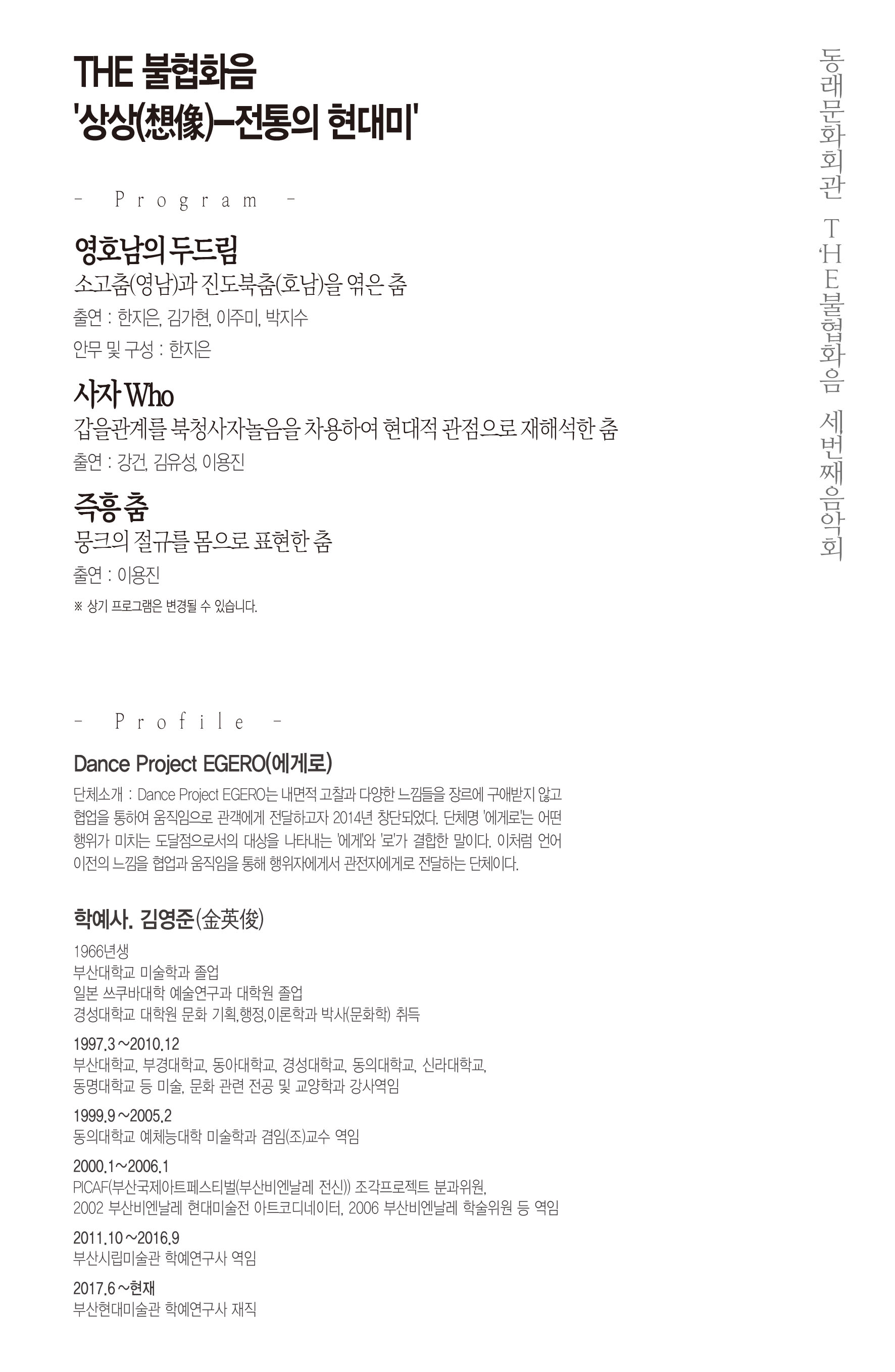 전단 뒷면.jpg 이미지