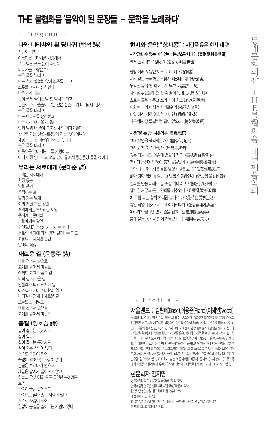 전단 뒷면(용량줄임).jpg 이미지