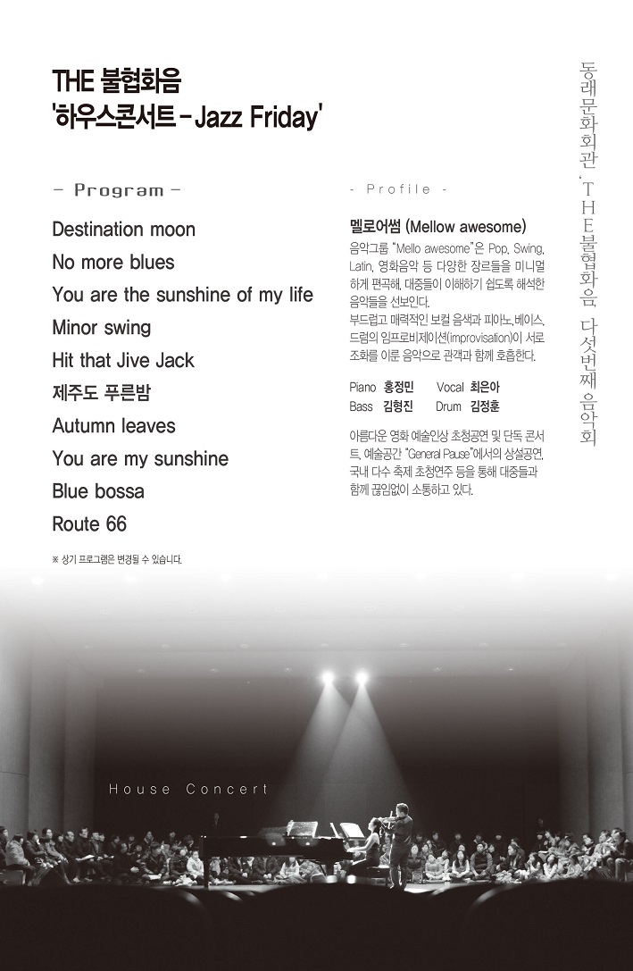 전단뒷면(용량줄임).jpg 이미지