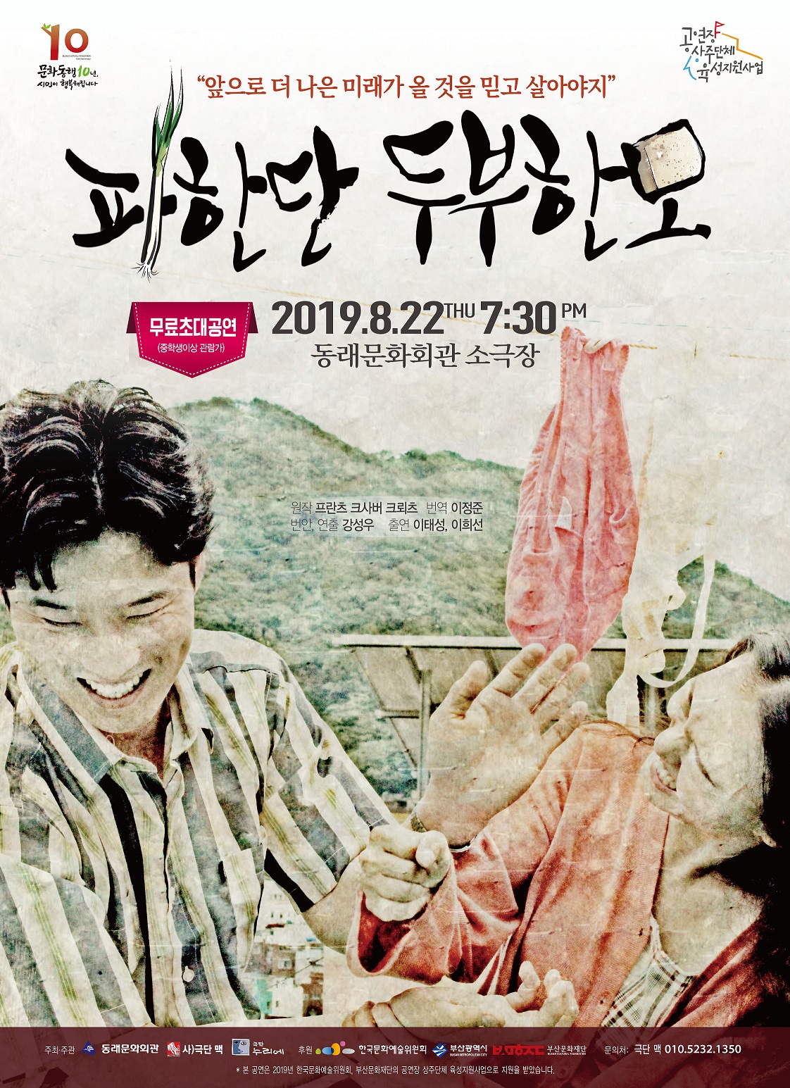 포스터(최종) 용량줄임.jpg 이미지