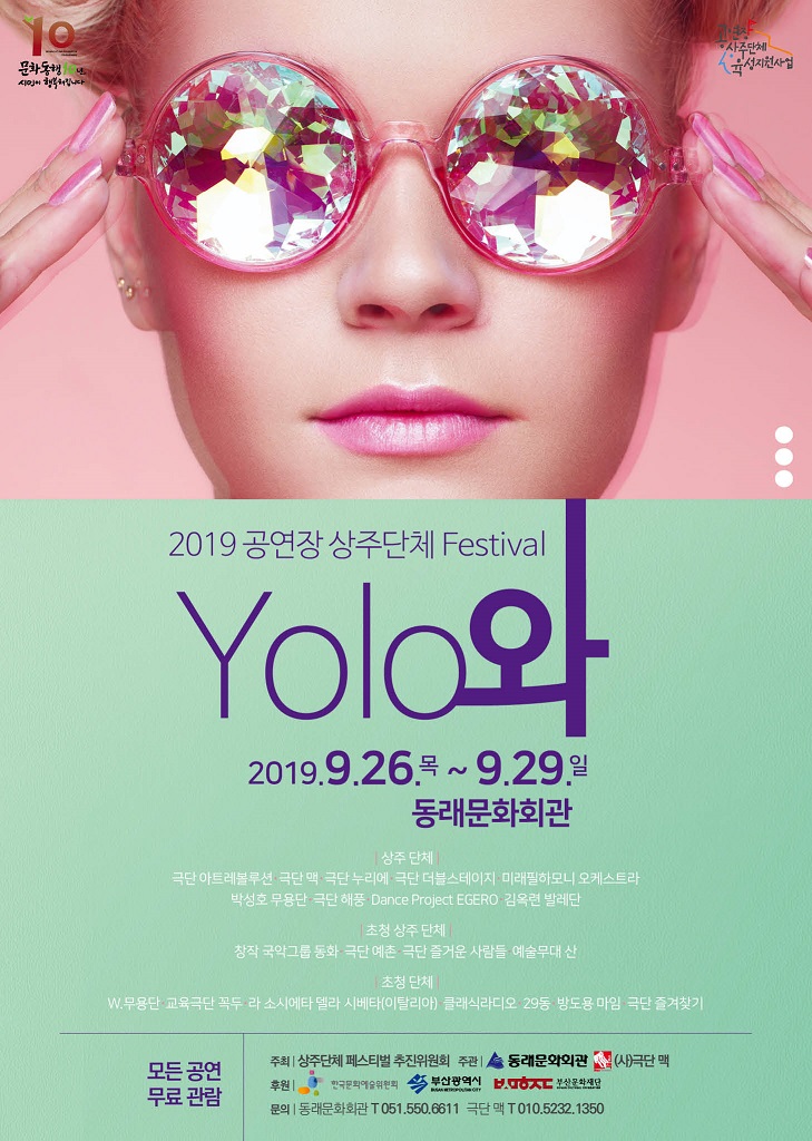 포스터(용량줄임).jpg 이미지