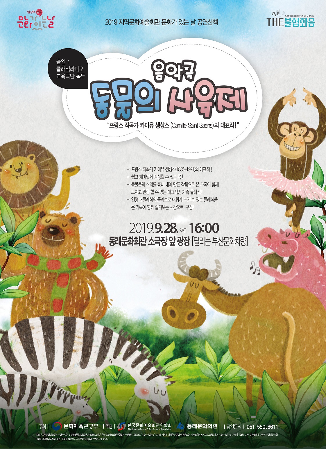 전단앞면(용량줄임).jpg 이미지