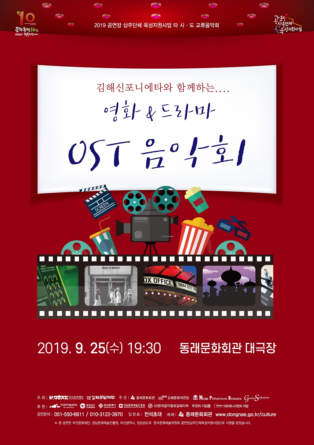 ost-앞01(용량줄임).jpg 이미지