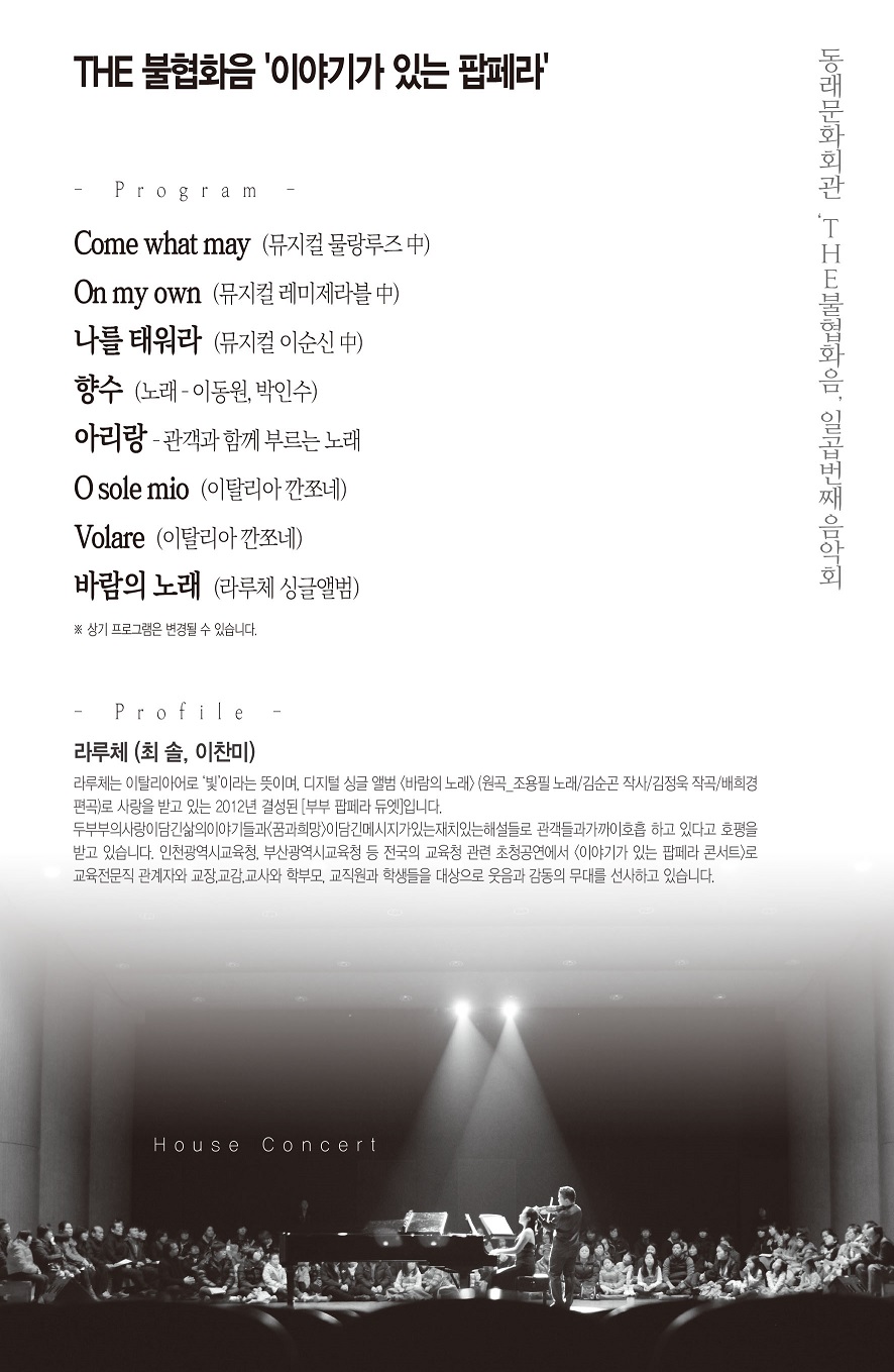 전단뒷면(용량줄임).jpg 이미지