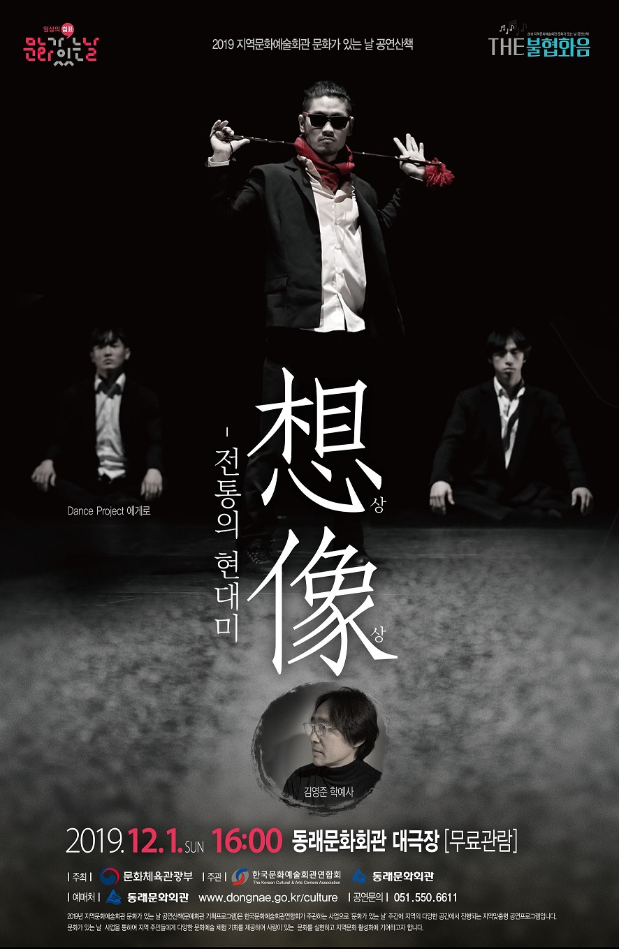 상상 전단 앞면(용량줄임).jpg 이미지