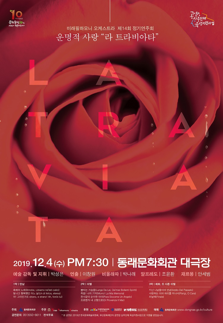 라트라비아타 앞면(용량줄임).jpg 이미지